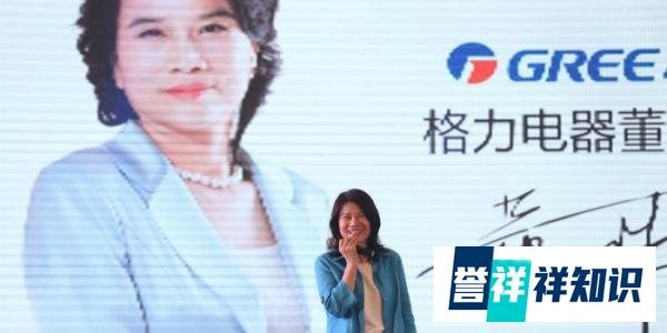 重磅！格力集团宣布全面取消加班制，实行双休工作制！
