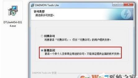 虚拟光驱怎么用?Win7系统daemon tools的使用办法?