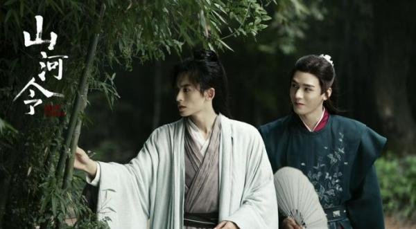 《山河令》下架之后再上架，如今又下架了，资本和人性在做较量？