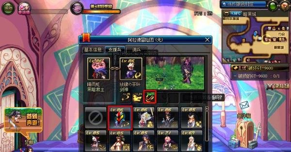 dnf支援兵怎么用