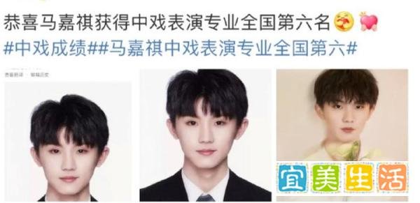 18岁小鲜肉偶像为高考成绩道歉：我没有达到文化课分数线，时代少年团，马嘉祺