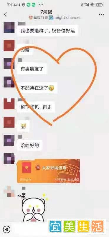 嗑的cp成真了是什么体验？