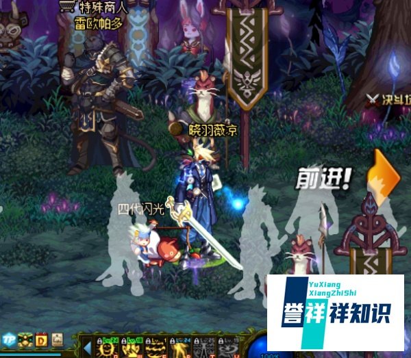 DNF：秘密之森隐藏地图如何开启