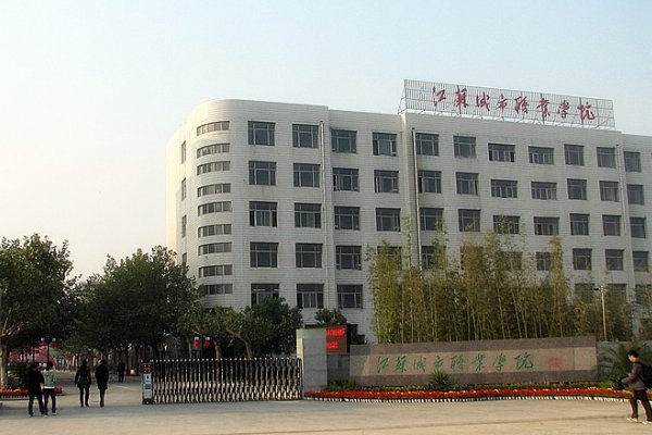 2023邳州中专分数线