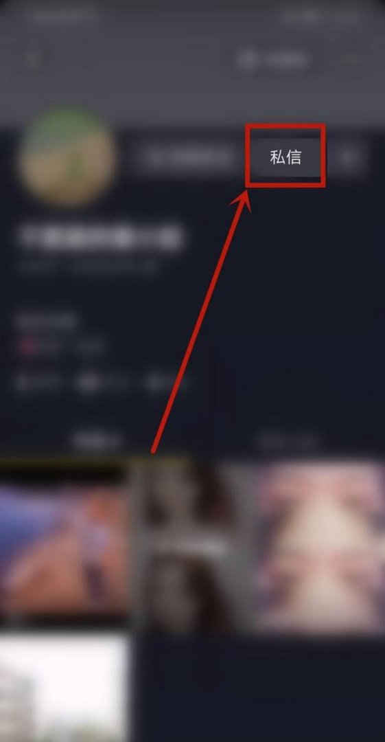 怎么找主播带货