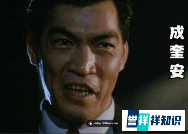 已故港星成奎安长子涉毒被捕!或面临终身监禁罚款500万,其子刚于两年前车祸身亡
