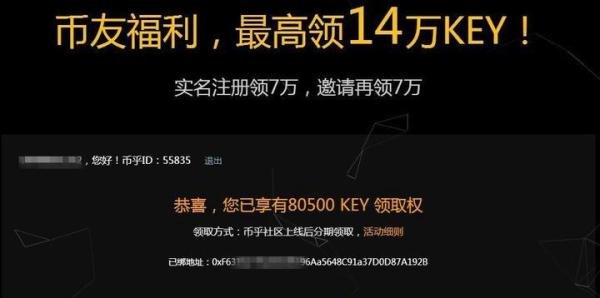 6种简单可行的赚币方案