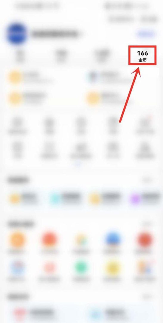 百度金币10000可以换多少现金