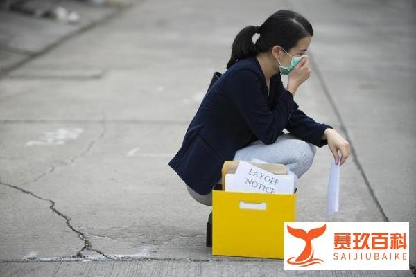 女员工休假做助孕手术被开除