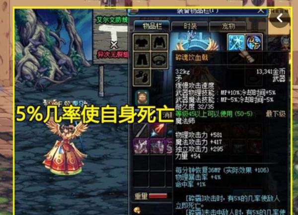 当年60版本，传说中这三把神器，听说没人爆出来过吗？