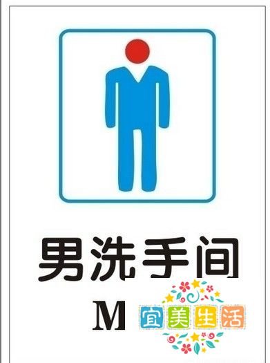 怎么说服男性路人走进男性专用露天公厕