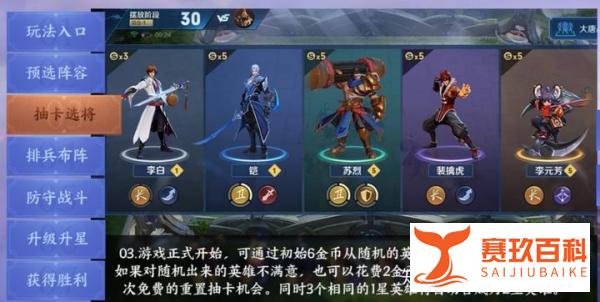 王者荣耀自走棋：策划给女玩家做得无敌阵容？成型后谁也打不过！