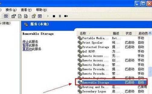 XP支持4T移动硬盘吗？