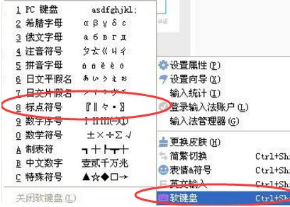电脑上怎么打出“·”这个符号？