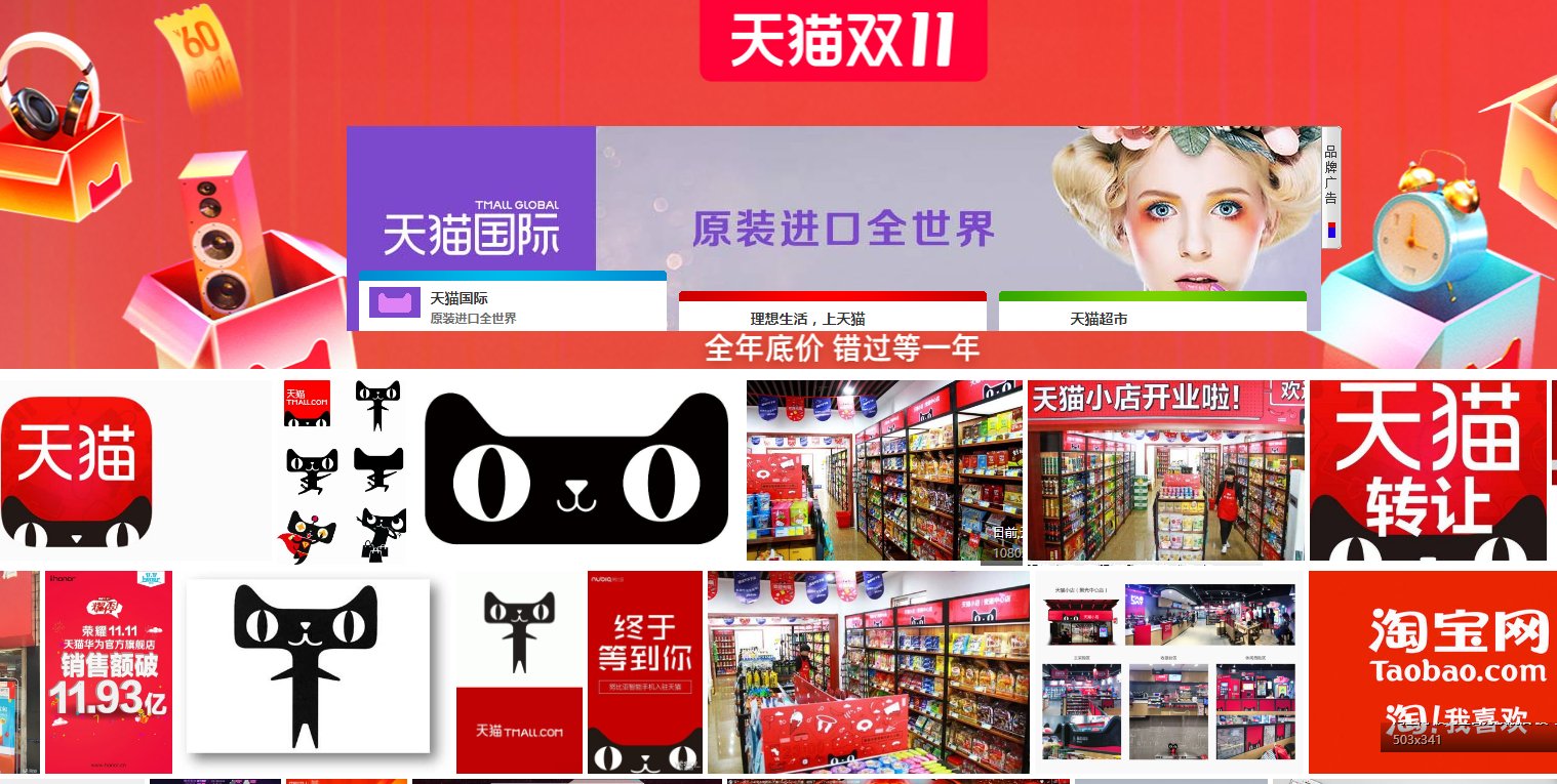 官方旗舰店和旗舰店有啥区别？