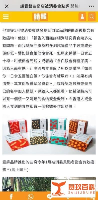 明星创业不易，谢霆锋竟因为这件事背了锅？