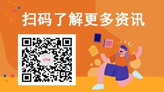 2022年注册会计师准考证打印时间是哪天