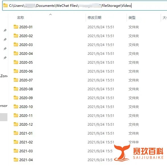 离职前一定需要删的几个文件，你都做了吗？