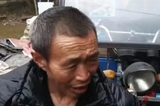 现实版福贵大爷已结婚生女，他为什么会被称为“现实版福贵”？