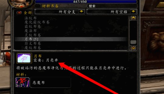 月布怎么洗