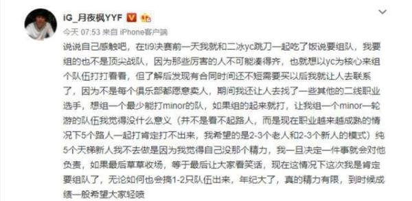 LGD表示将缺席下届Major,而OB组建战队核心已确定,还有Mobacase感恩季活动上线