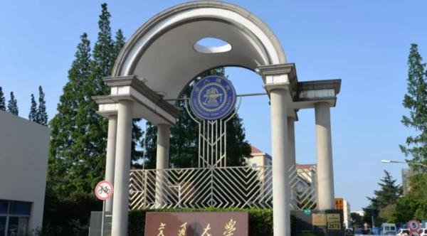 上海交大自动化系闹笑话,发文