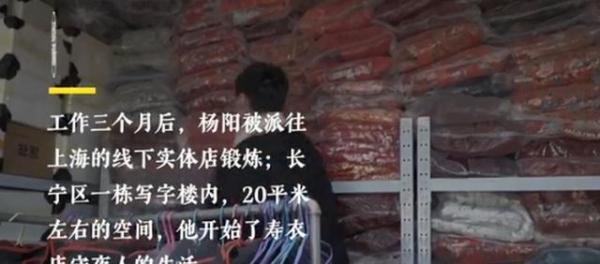 00后小伙做寿衣店守夜人 最难熬的是孤独