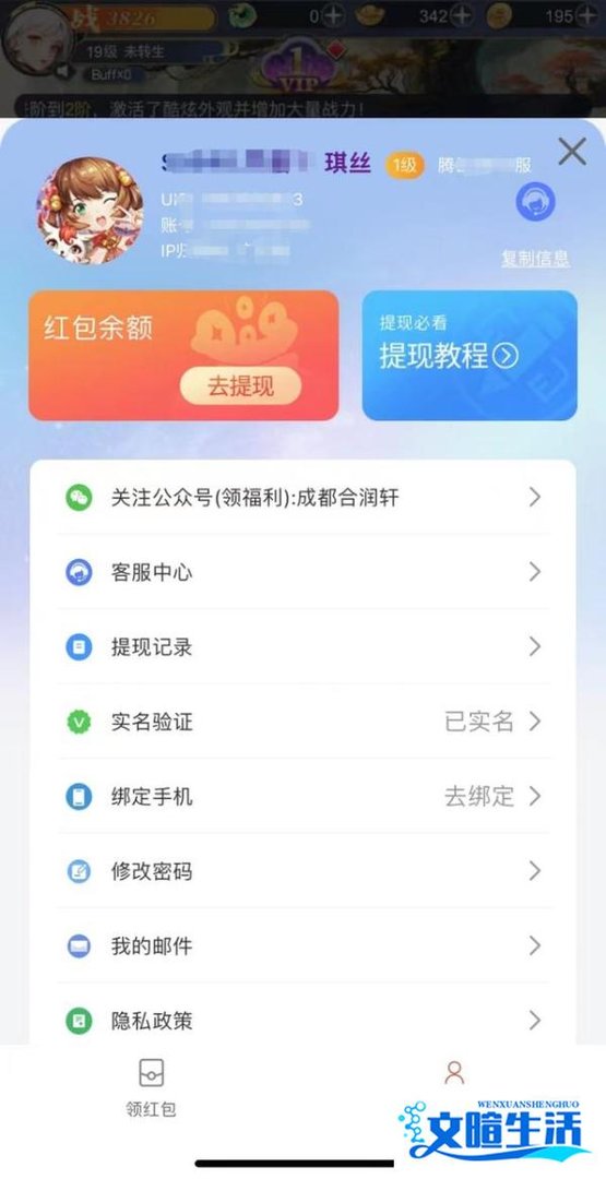 抖音小飞箭来咯红包是真的吗？小飞箭来咯是否虚假宣传？