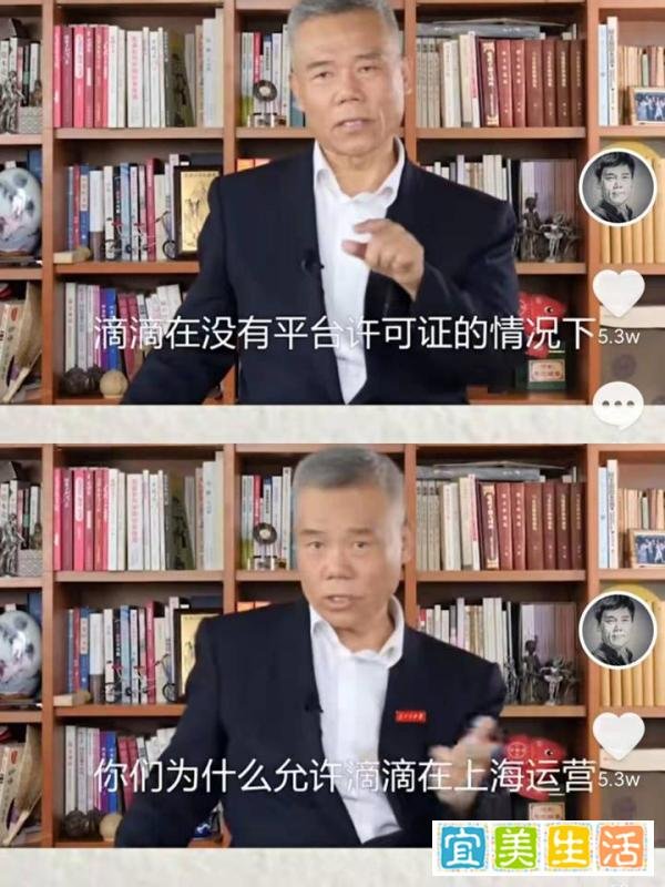 张勇辞任董事、难越合规门槛 滴滴回港上市之路阻力重重?