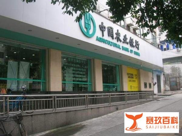 注意!官方点名“批评”这5家银行,存钱时要小心