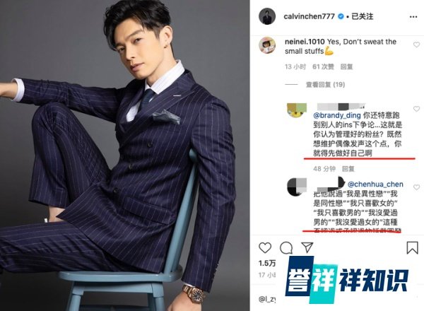 炎亚纶说飞轮海私下不联系 辰亦儒ins上立即和吴尊汪东城互动
