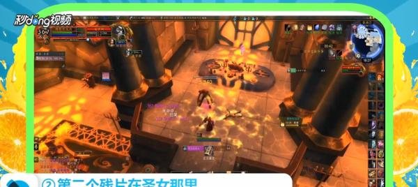 魔兽世界7.1重返卡拉赞历史的残片任务怎么做？