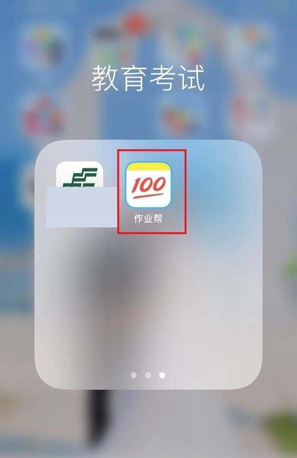 作业帮怎么报名网课