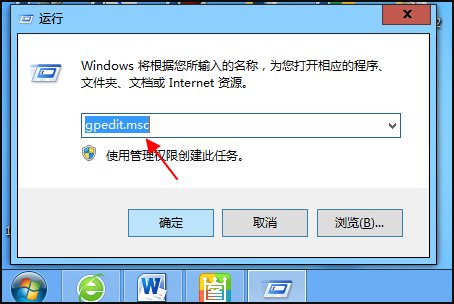电脑桌面没有回收站怎么办?