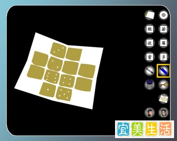 解密游戏《逃出绿房子》完整攻略