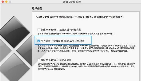 苹果鼠标怎么连接win7