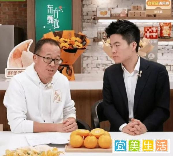 董宇辉回归!“已在北京买房,向俞敏洪借了钱”。