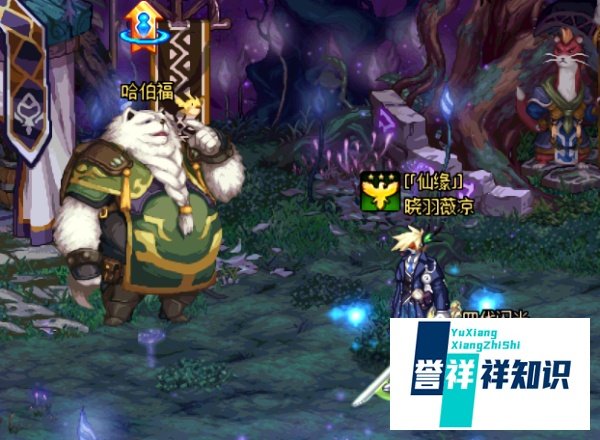 DNF：秘密之森隐藏地图如何开启