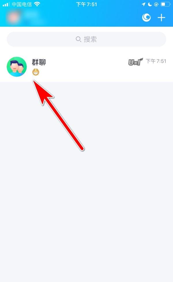 QQ怎么在群聊发表签到打卡任务