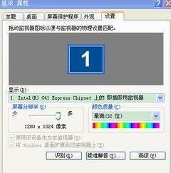 电脑屏幕出现雪花，怎样解决？