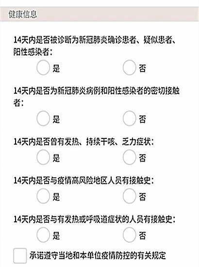 东方财富怎么查看新股配号
