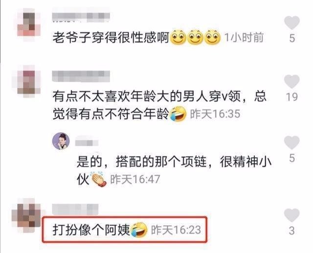 饰演尔康阿玛的演员真的潜规则过张钰吗？