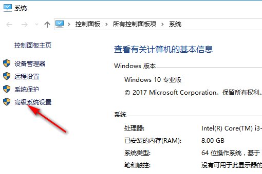 怎么样看自己电脑是否在同一工作组?
