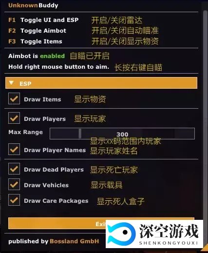 曾让暴雪头疼不已的“名牌”外挂组织，也宣布进军吃鸡了