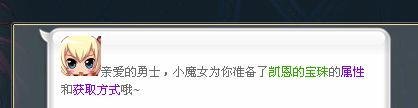 dnf加物理暴击的宝珠全解析