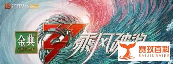 “王心凌男孩”