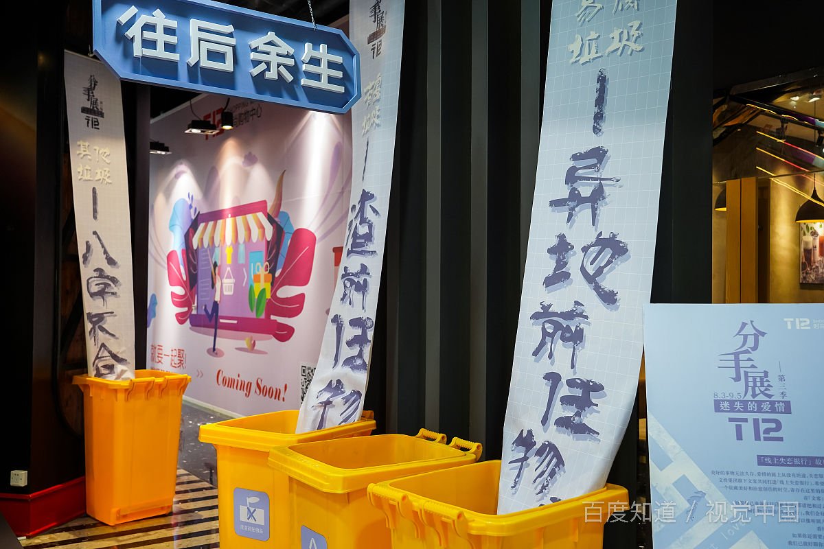 为什么分手总是在九月？