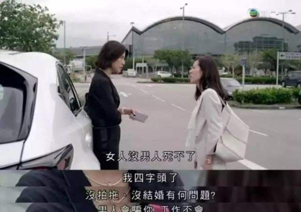 港女有哪些特质？