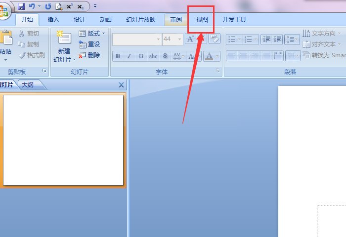 怎样在PPT中增加一个
