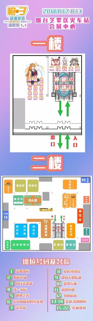 从化温泉门票价格，从化温泉门票43元